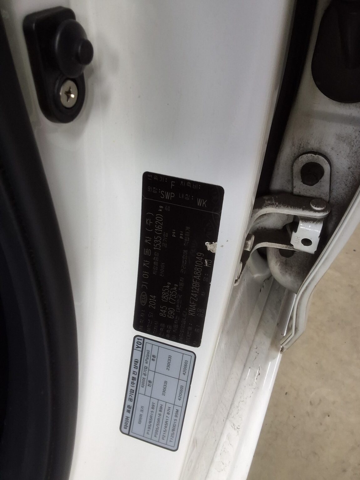 KIA K3 1.6 GDI NOBLESSE 2015 - zdjęcie 17