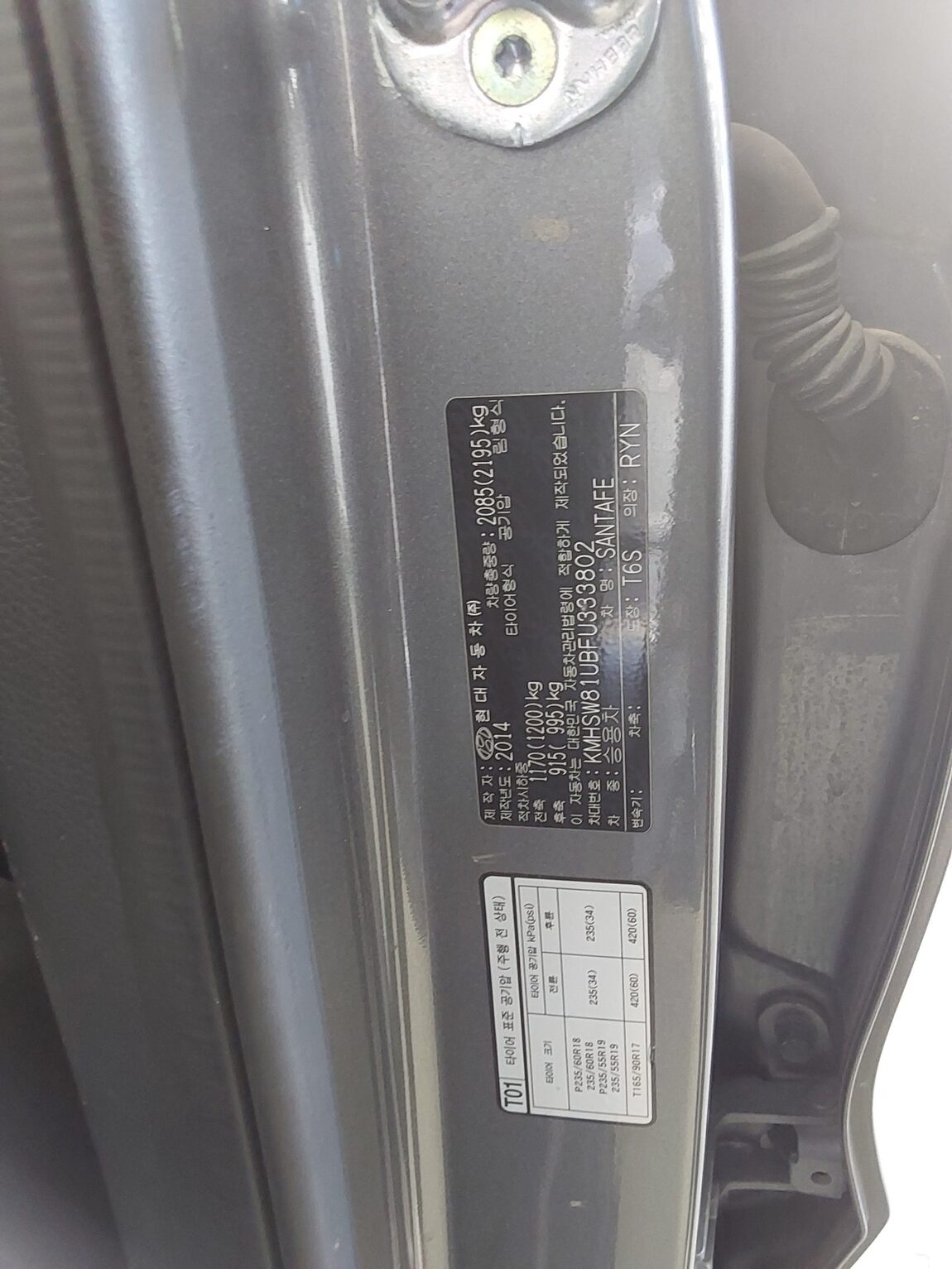 HYUNDAI SANTA FE (DM) DIESEL R2.0 2WD PREMIUM 2015 - zdjęcie 16