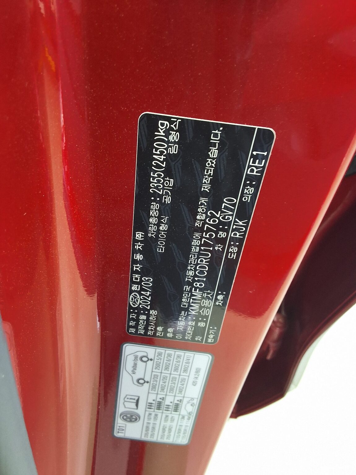 GENESIS GV70 3.5T AWD SPORTS 2024 - zdjęcie 16