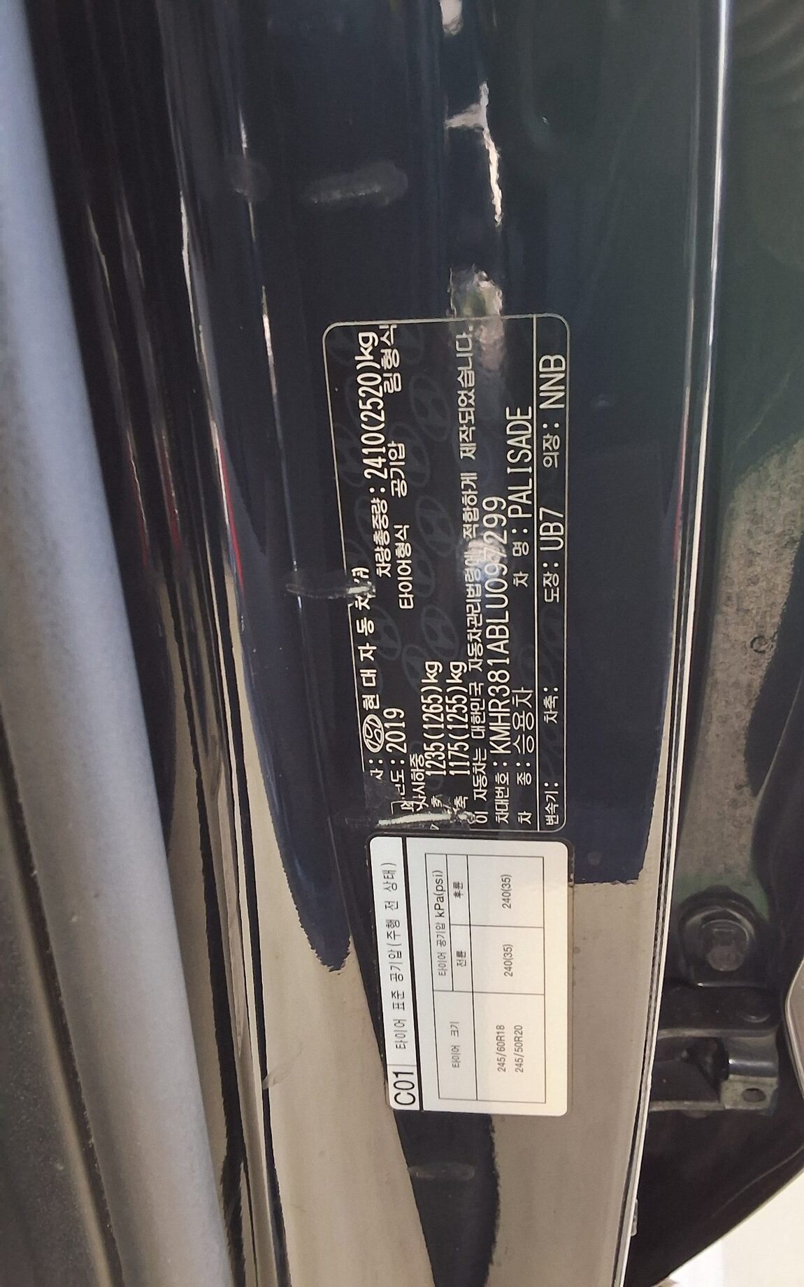 HYUNDAI PALISADE 2.2 DIESEL PRESTIGE 2020 - zdjęcie 16