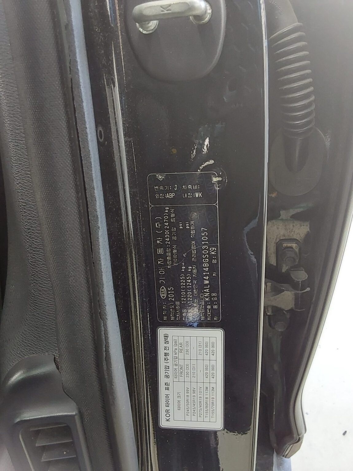 KIA THE NEW K9 (KH) 5.0 GDI QUANTUM 2016 - zdjęcie 16