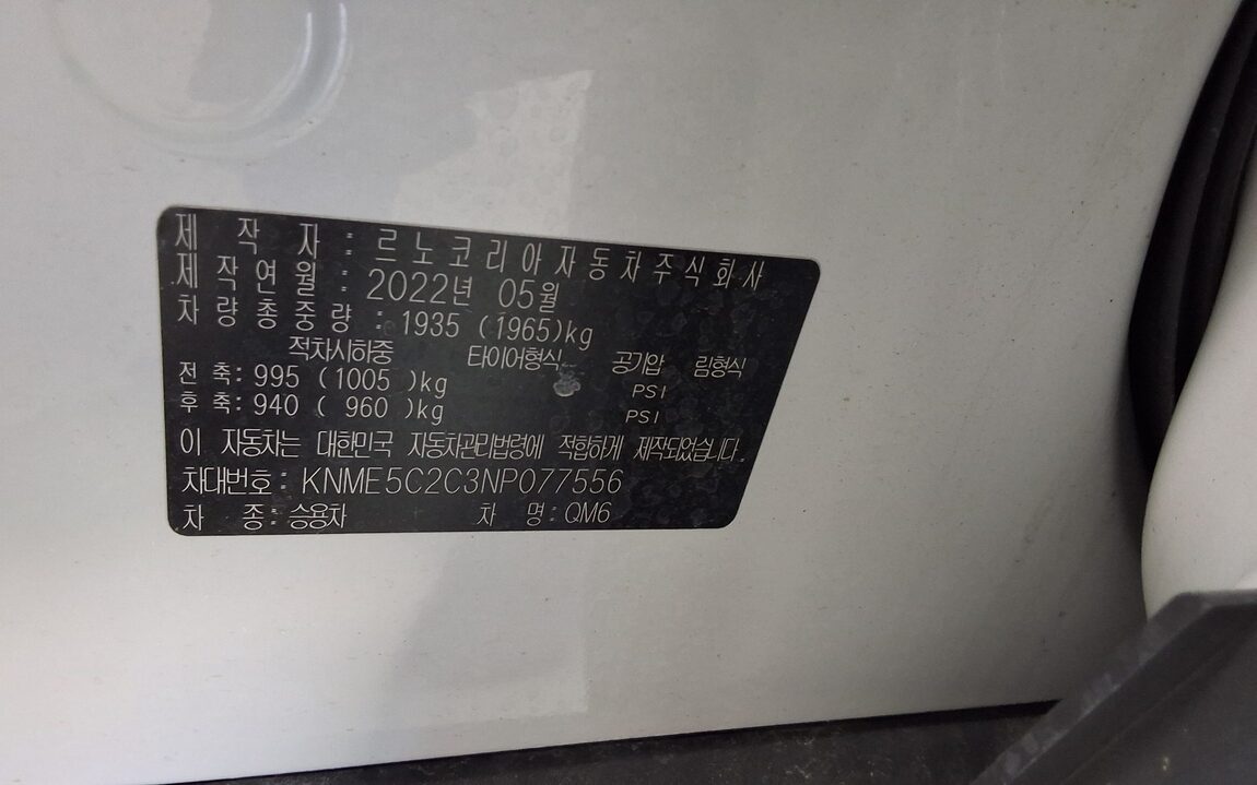 RENAULT (SAMSUNG) NEW QM6 2.0 LPe RE SIGNATURE 2022 - zdjęcie 16