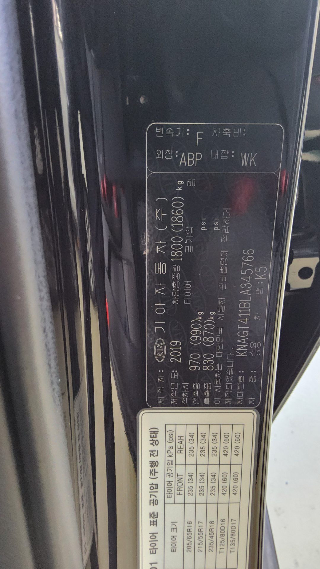 KIA NEW NEW K5 2.0 GASOLINE PRESTIGE 2020 - zdjęcie 16