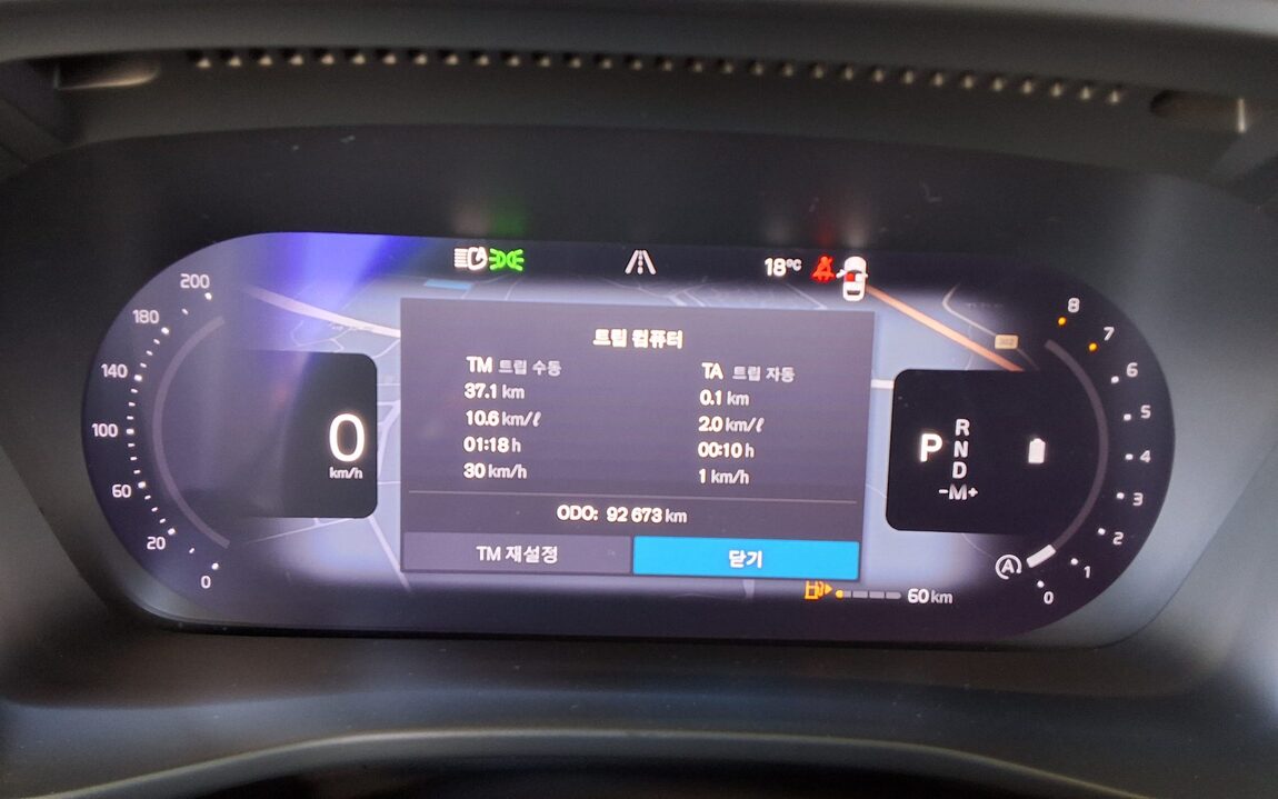 VOLVO XC40 2.0 B4 AWD ULTIMATE BRIGHT 2024 - zdjęcie 9