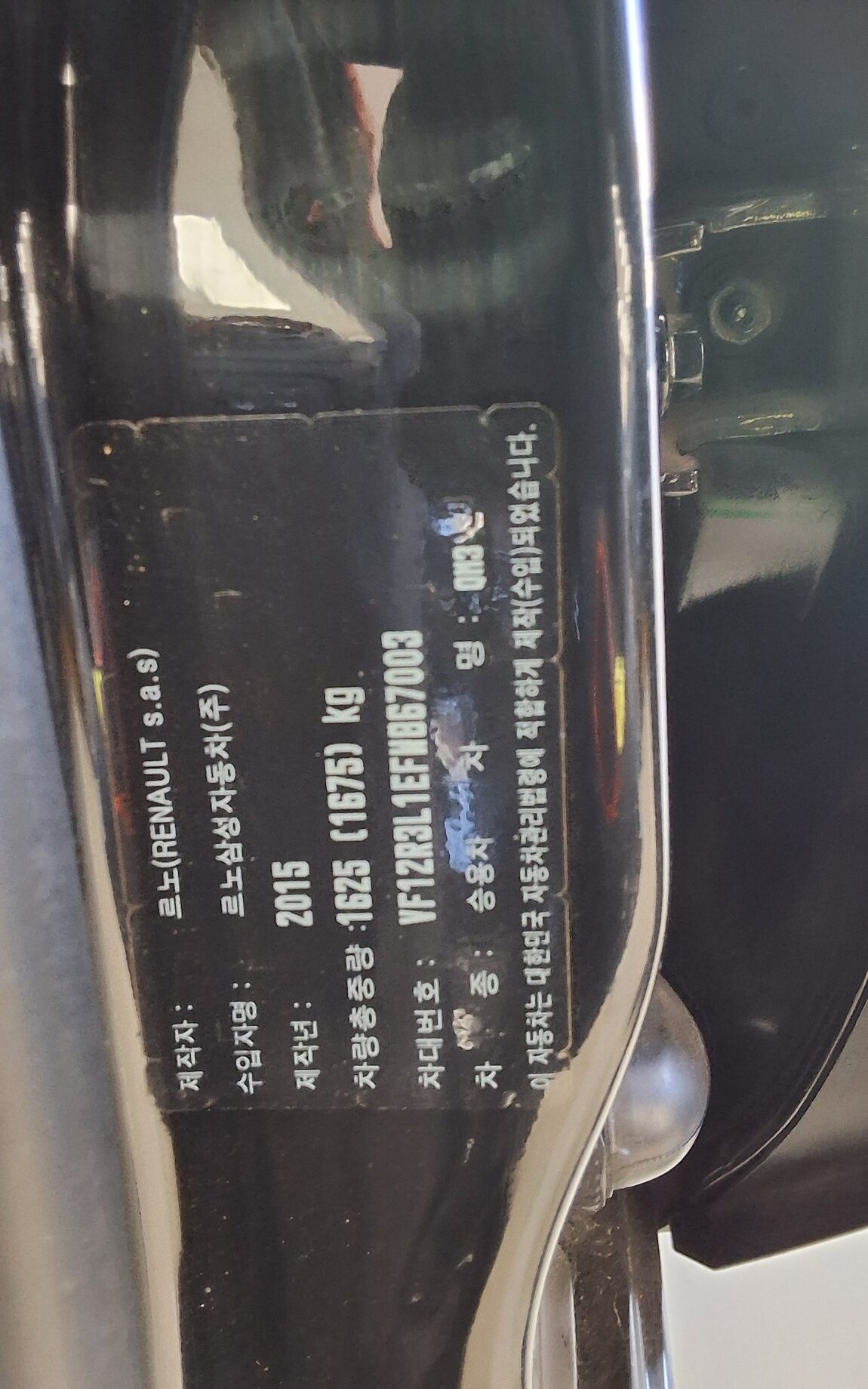 RENAULT (SAMSUNG) QM3 RE 2015 - zdjęcie 16