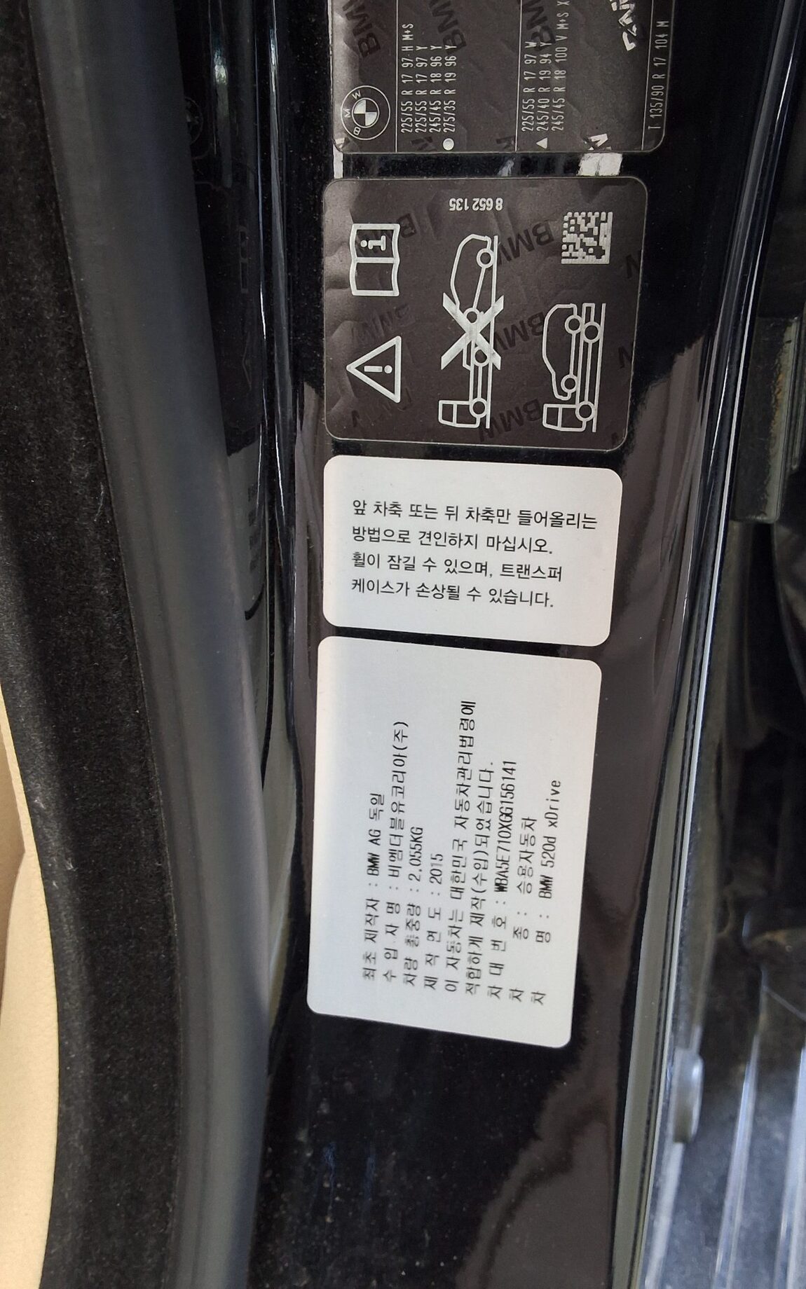 BMW 5 SERIES (6TH GEN) 520d xDRIVE LUXURY LINE PLUS 2016 - zdjęcie 16