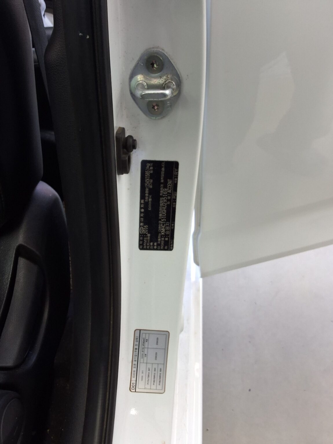 HYUNDAI NEW ACCENT WIT 1.6 VGT MODERN 2017 - zdjęcie 16