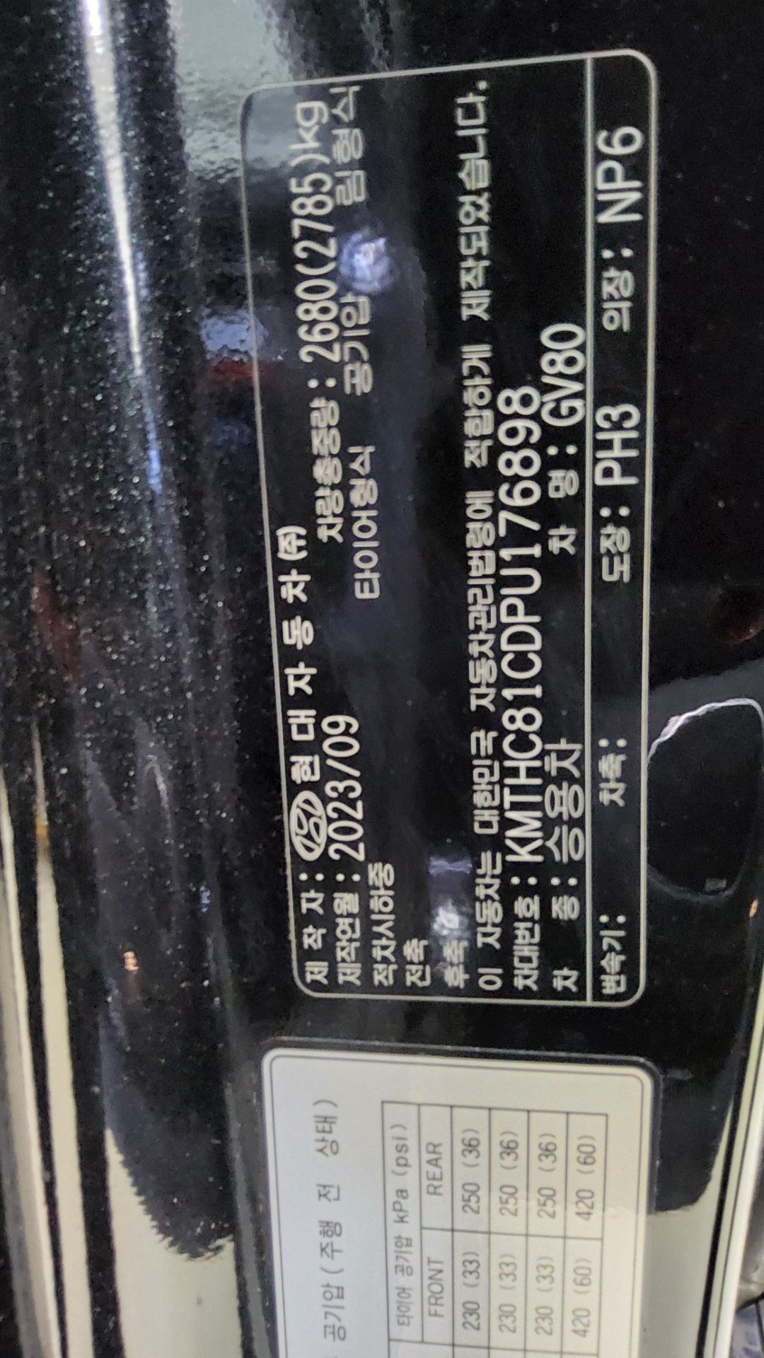 GENESIS GV80 3.5 GASOLINE AWD BASE MODEL 2023 - zdjęcie 16