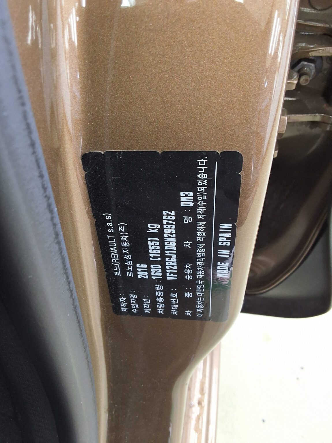 RENAULT (SAMSUNG) QM3 RE SIGNATURE CHOCOLATE BROWN 2016 - zdjęcie 16