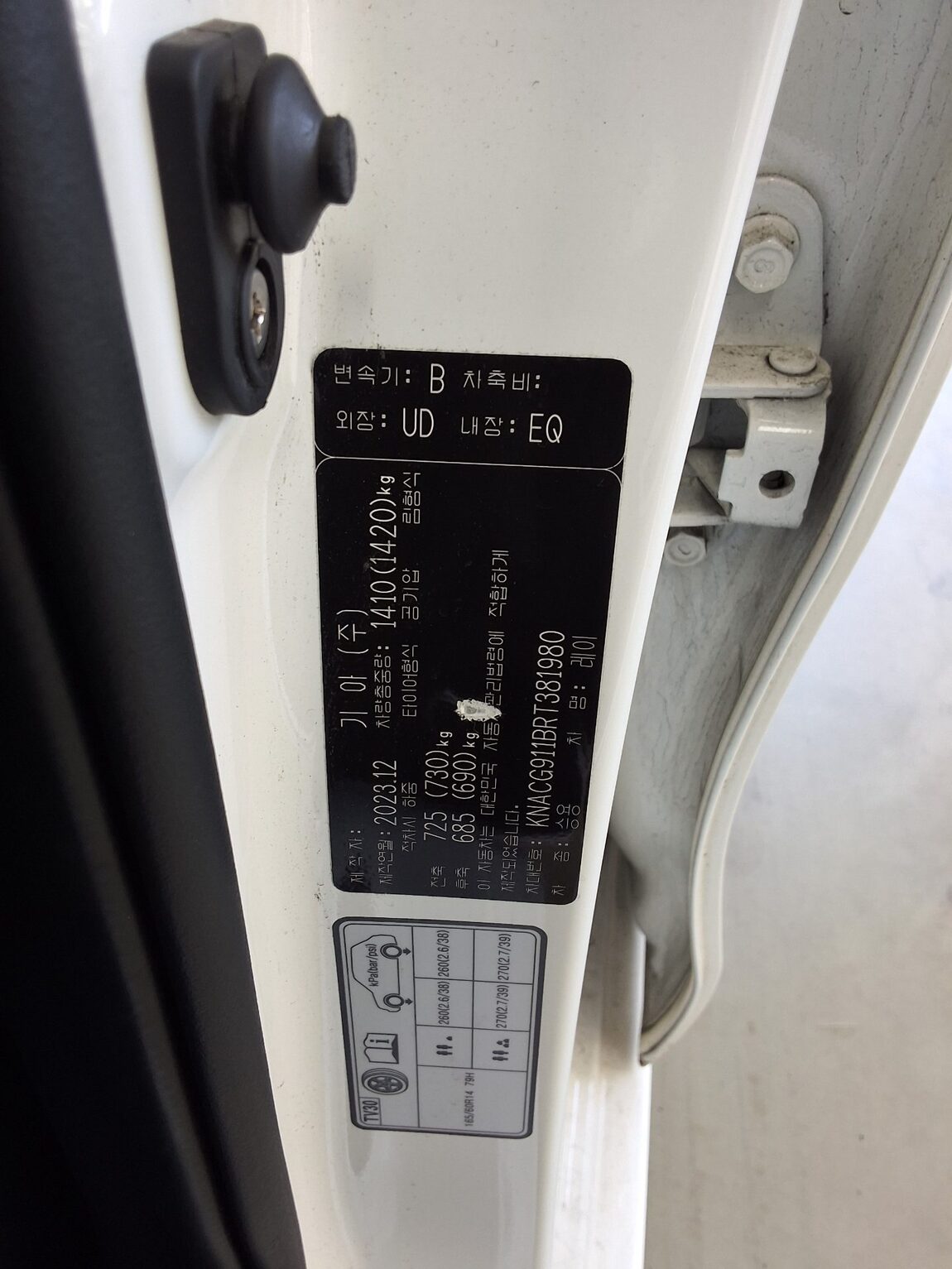 KIA THE NEW KIA RAY 2-SEATER VAN PRESTIGE 2024 - zdjęcie 16