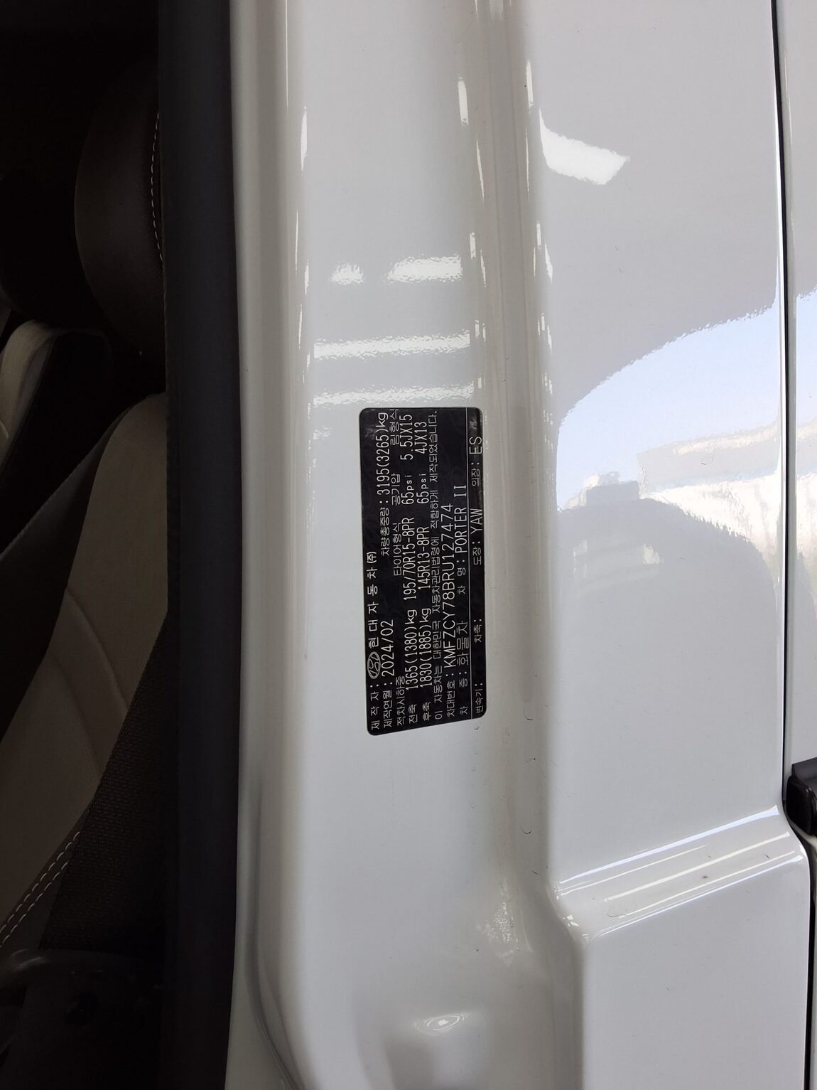 HYUNDAI PORTER II LPG DOUBLE CAB EXTRA LONG WHEELBASE PREMIUM 2024 - zdjęcie 17