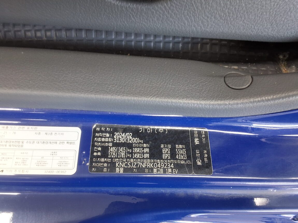 KIA BONGO III EV CARGO GLS 2024 - zdjęcie 13