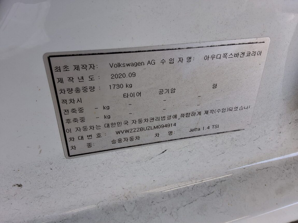 VOLKSWAGEN JETTA (7TH GEN) 1.4 TSI PRESTIGE 2020 - zdjęcie 16