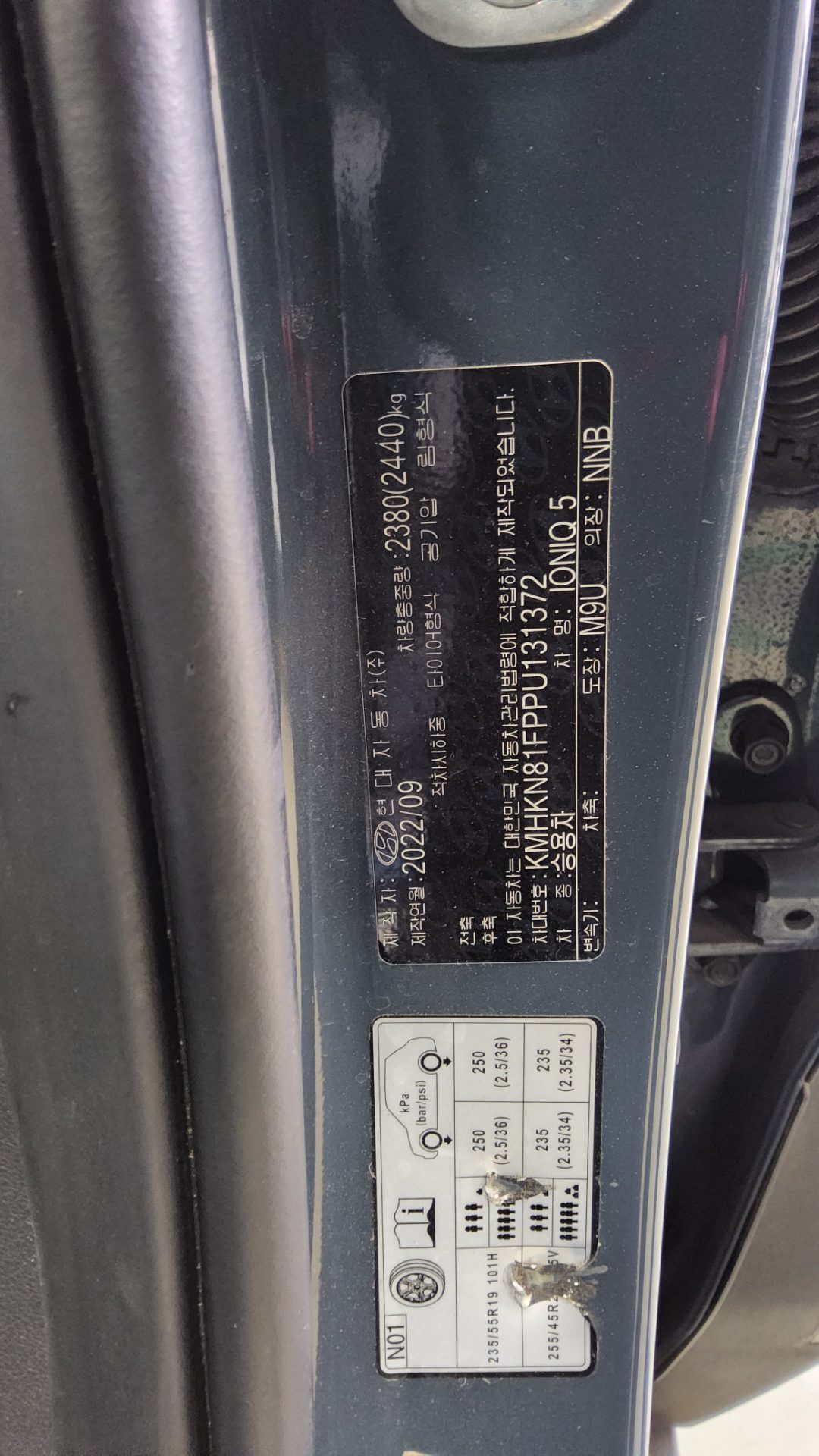 HYUNDAI IONIQ 5 EV AWD LONG RANGE EXCLUSIVE 2023 - zdjęcie 16