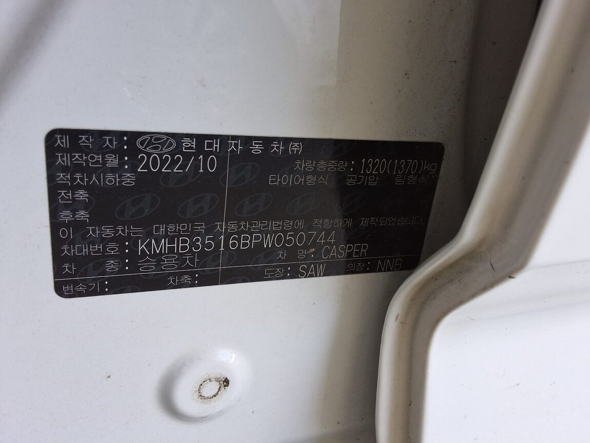 HYUNDAI CASPER GASOLINE 1.0 TURBO THE ESSENTIAL 2023 - zdjęcie 16