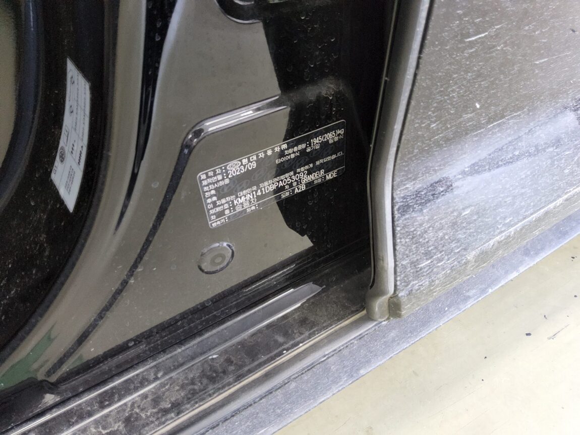 HYUNDAI THE ALL NEW GRANDEUR GASOLINE 2.5 PREMIUM 2023 - zdjęcie 16