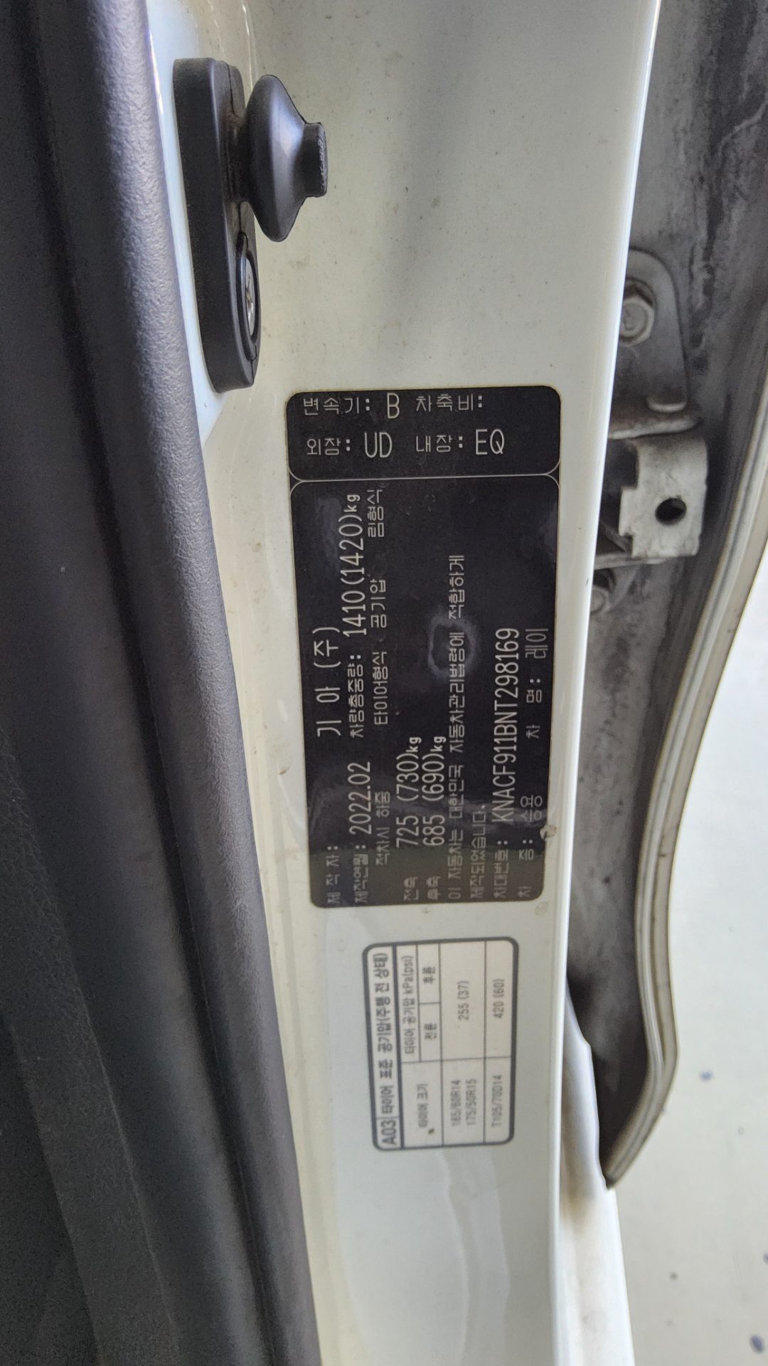 KIA THE NEW RAY VAN STANDARD 2022 - zdjęcie 16