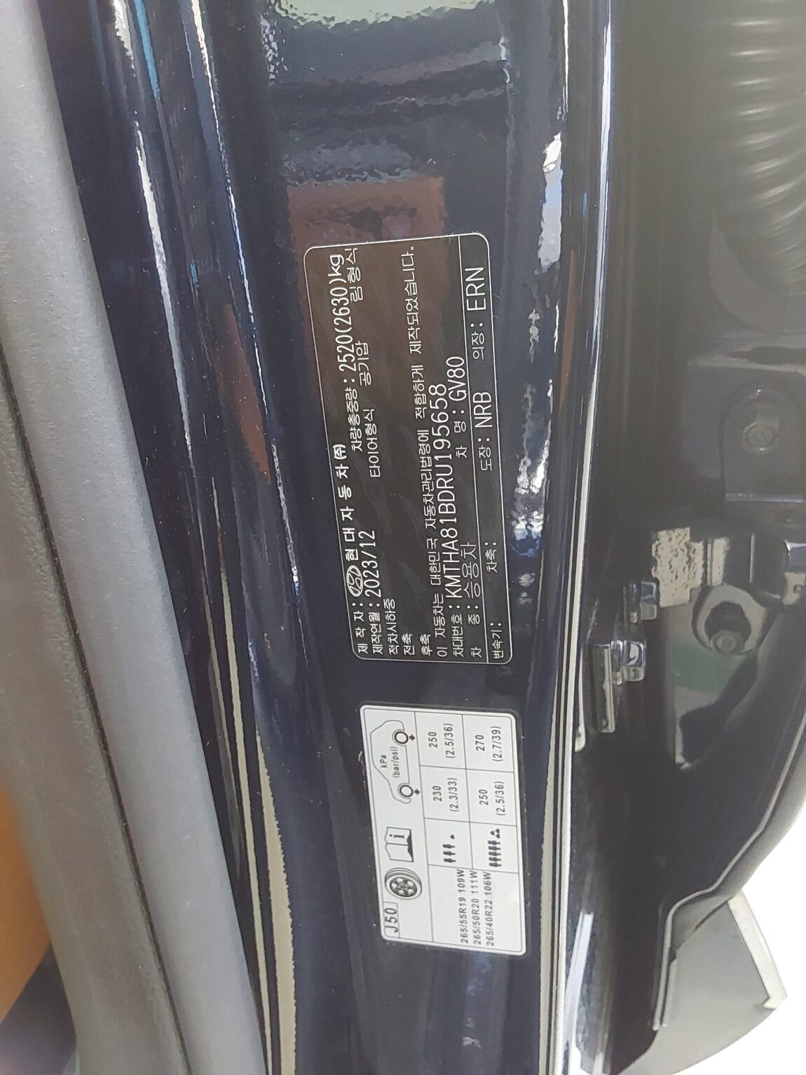 GENESIS NEW GV80 2.5 GASOLINE AWD BASE MODEL 2024 - zdjęcie 16