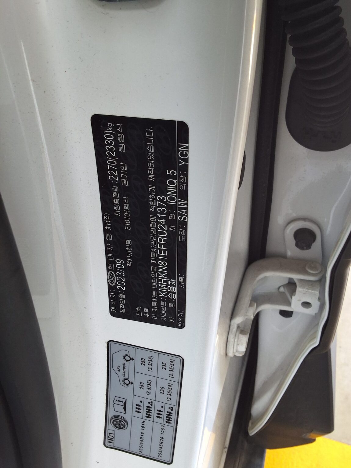 HYUNDAI IONIQ 5 EV 2WD LONG RANGE EXCLUSIVE 2024 - zdjęcie 17