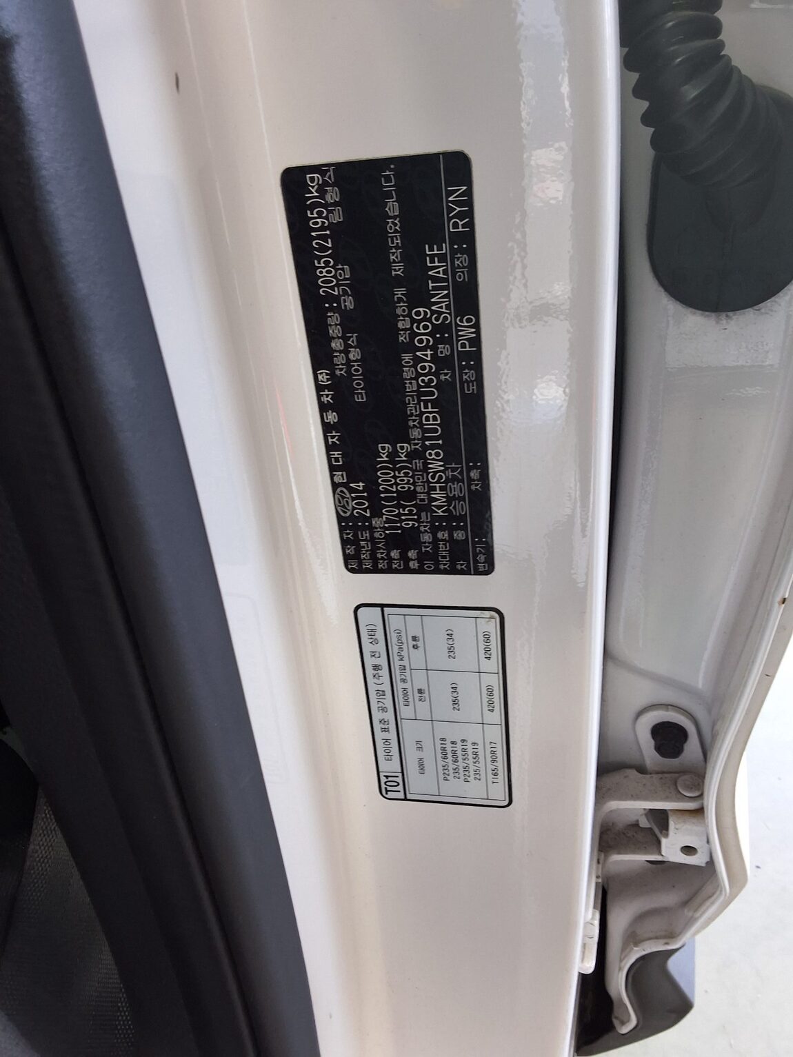 HYUNDAI SANTA FE (DM) DIESEL R2.0 2WD EXCLUSIVE SPECIAL 2015 - zdjęcie 16