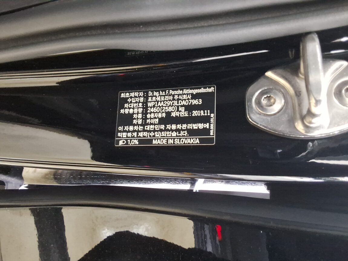 PORSCHE CAYENNE (3RD GEN) 3.0 V6 2020 - zdjęcie 23