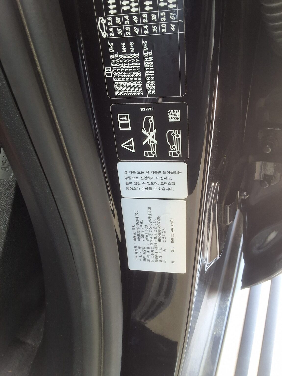 BMW X5 (4TH GEN) 40i xDRIVE X LINE 2021 - zdjęcie 17