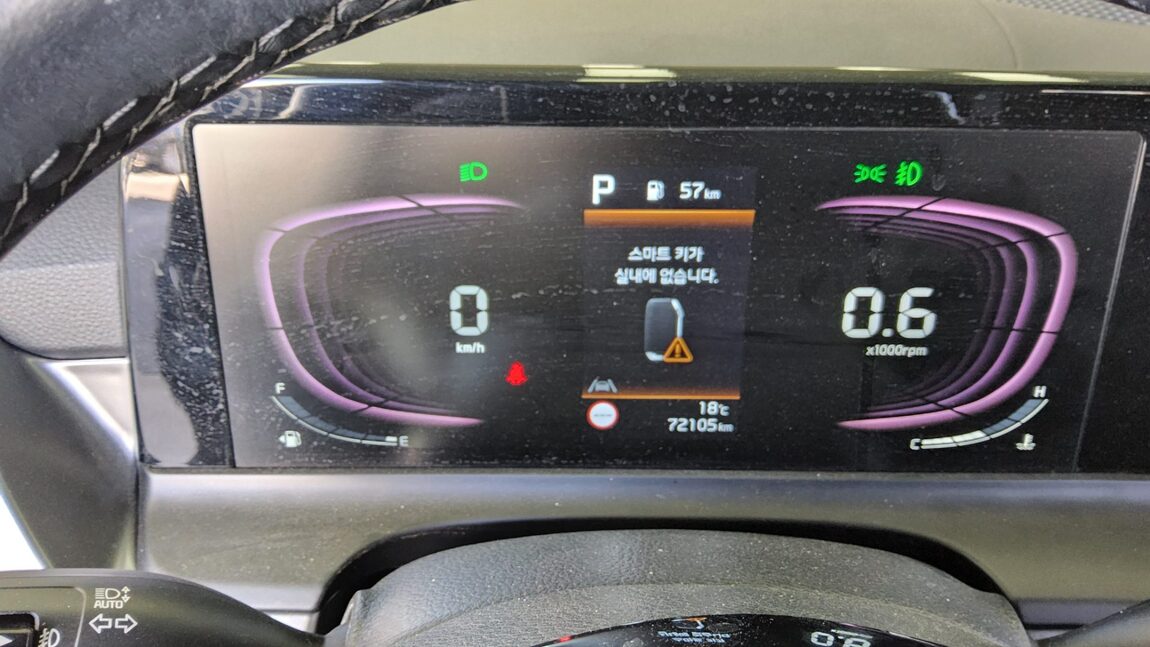 KIA THE NEW SELTOS 1.6 GASOLINE TURBO 2WD PRESTIGE 2024 - zdjęcie 9