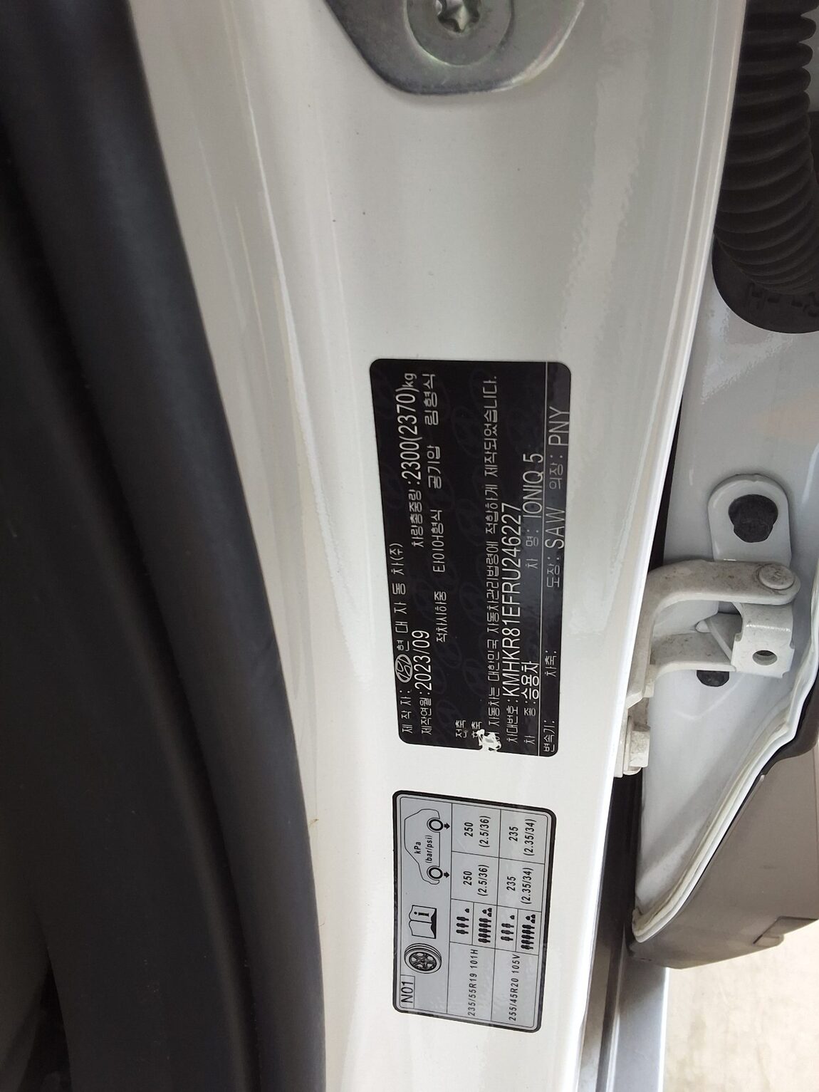 HYUNDAI IONIQ 5 EV 2WD LONG RANGE PRESTIGE 2024 - zdjęcie 17