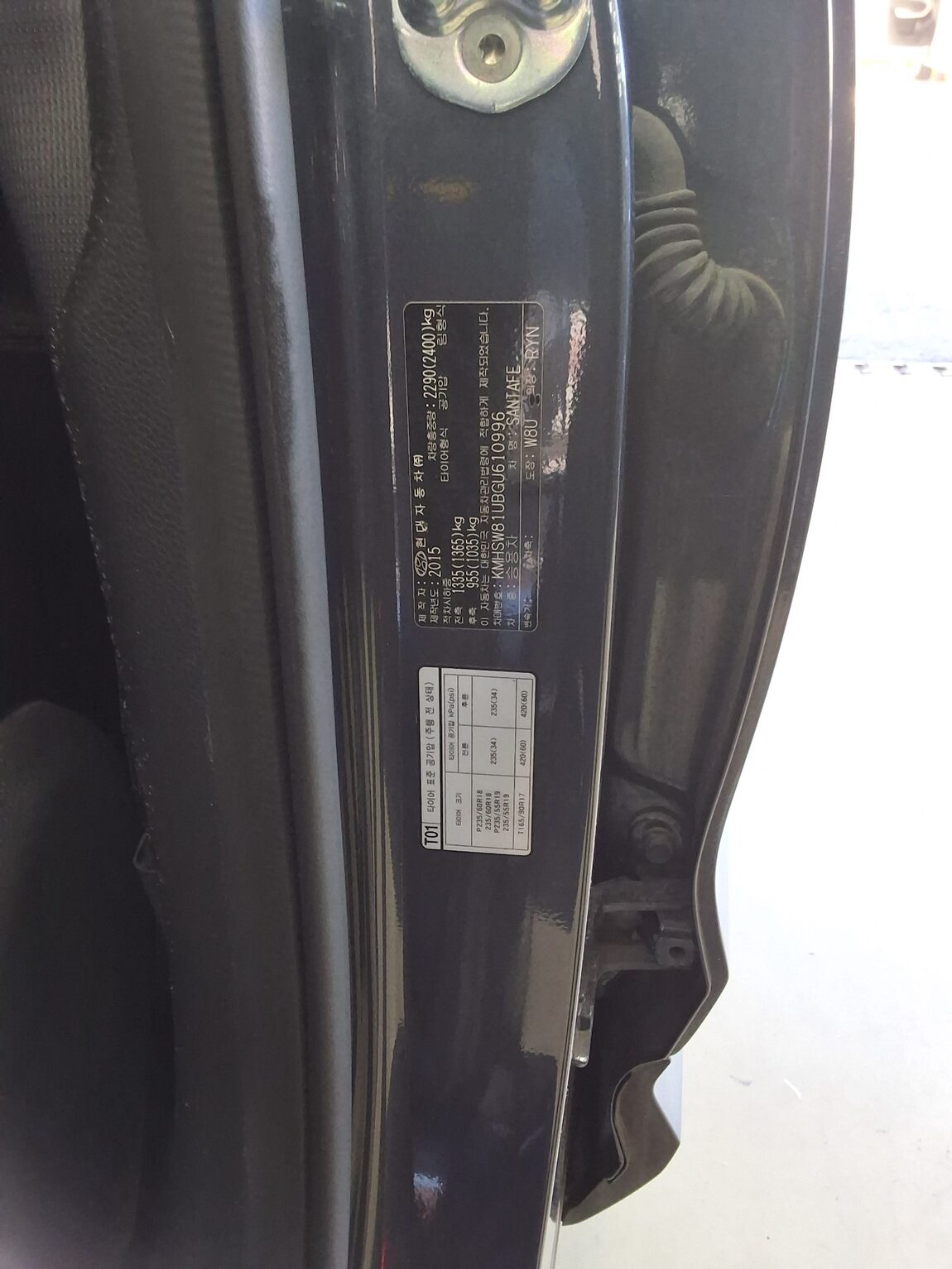 HYUNDAI SANTA FE THE PRIME DIESEL R2.0 2WD EXCLUSIVE 2016 - zdjęcie 16