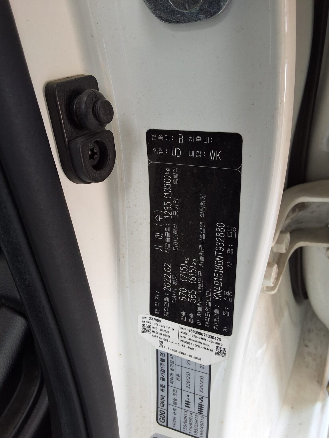 KIA MORNING URBAN 1.0 GASOLINE STANDARD 2022 - zdjęcie 17