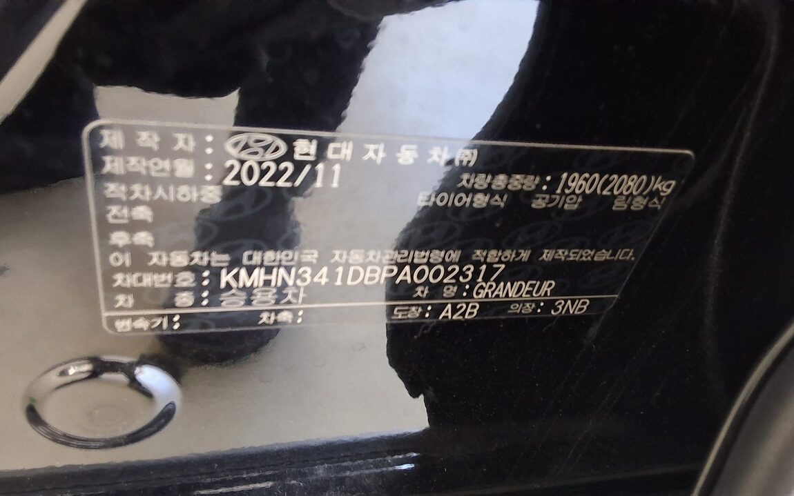 HYUNDAI THE ALL NEW GRANDEUR GASOLINE 2.5 CALLIGRAPHY 2023 - zdjęcie 16