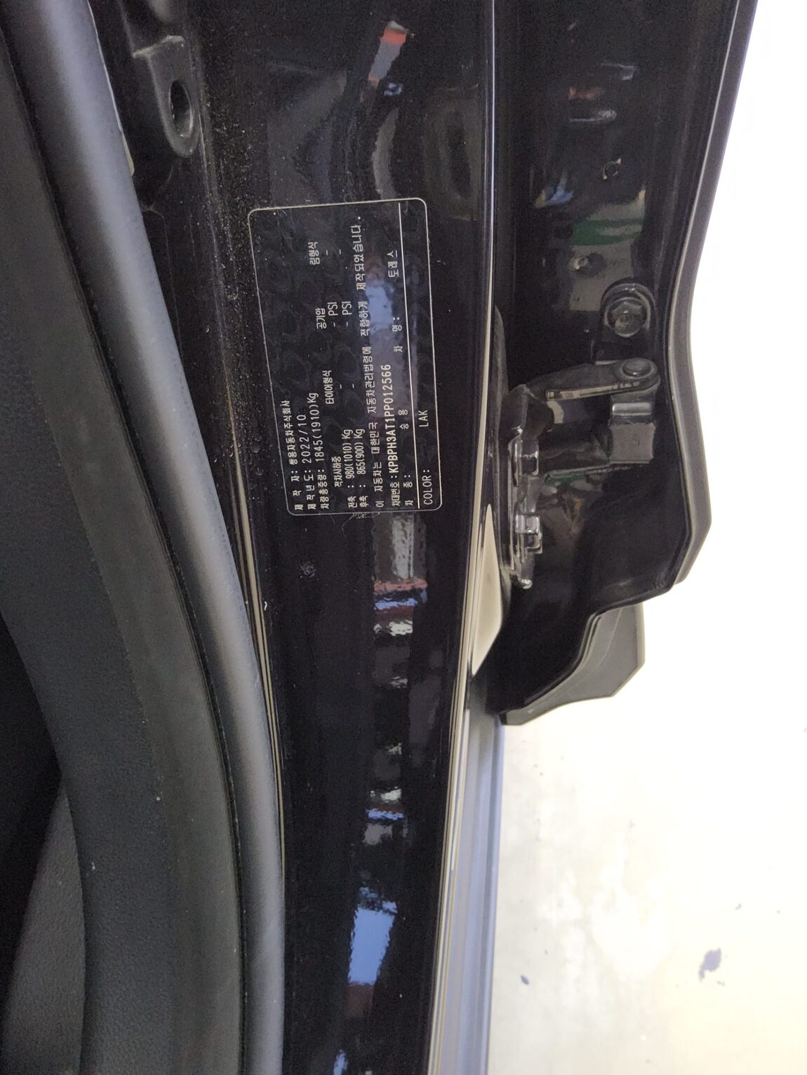KG MOBILITY (SSANGYONG) TORRES 1.5 GDI-T 2WD T7 2023 - zdjęcie 16