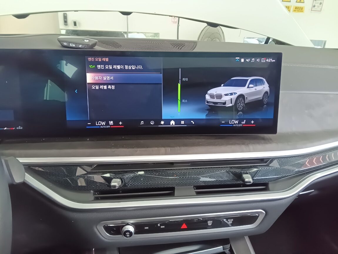 BMW X5 (4TH GEN) 30d xDRIVE X LINE 2024 - zdjęcie 31
