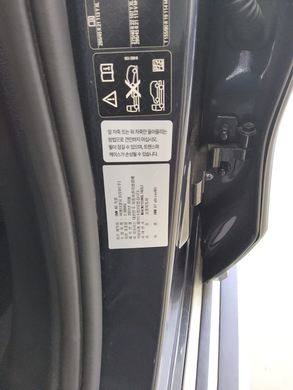 BMW X7 40i xDRIVE DESIGN PURE 6-SEATER 2022 - zdjęcie 16