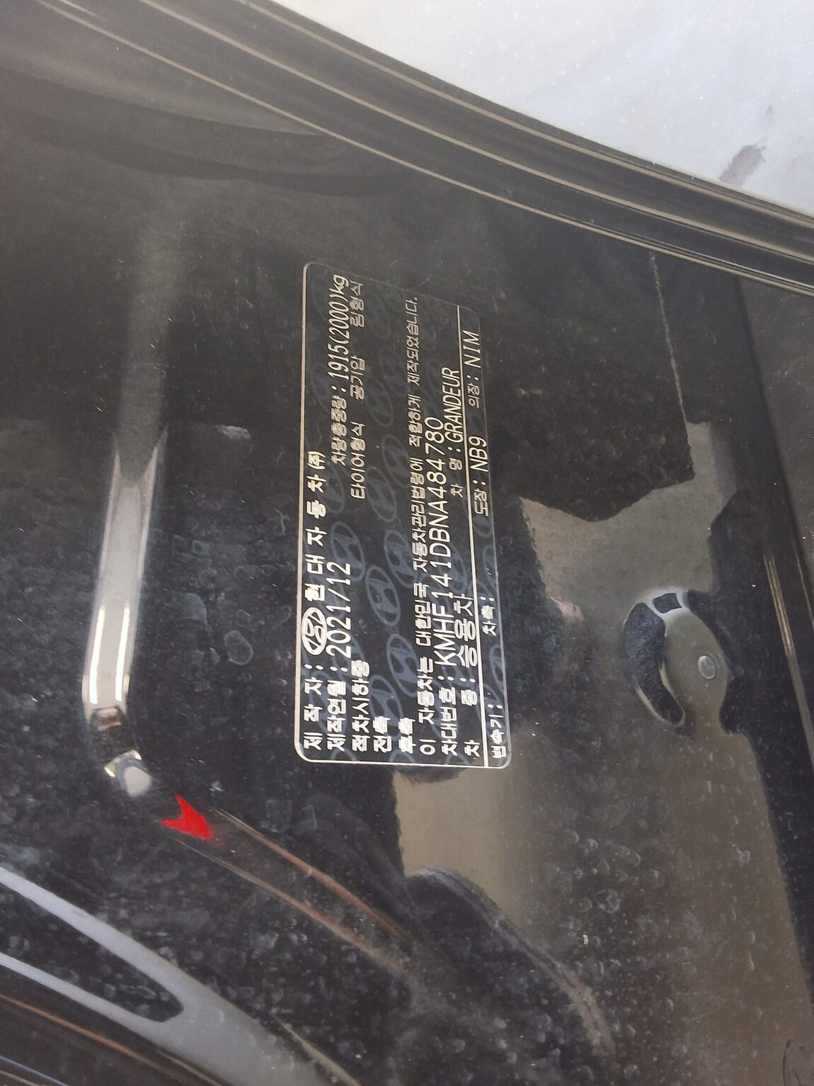 HYUNDAI THE NEW GRANDEUR IG GASOLINE 2.5 LE BLANC 2022 - zdjęcie 17