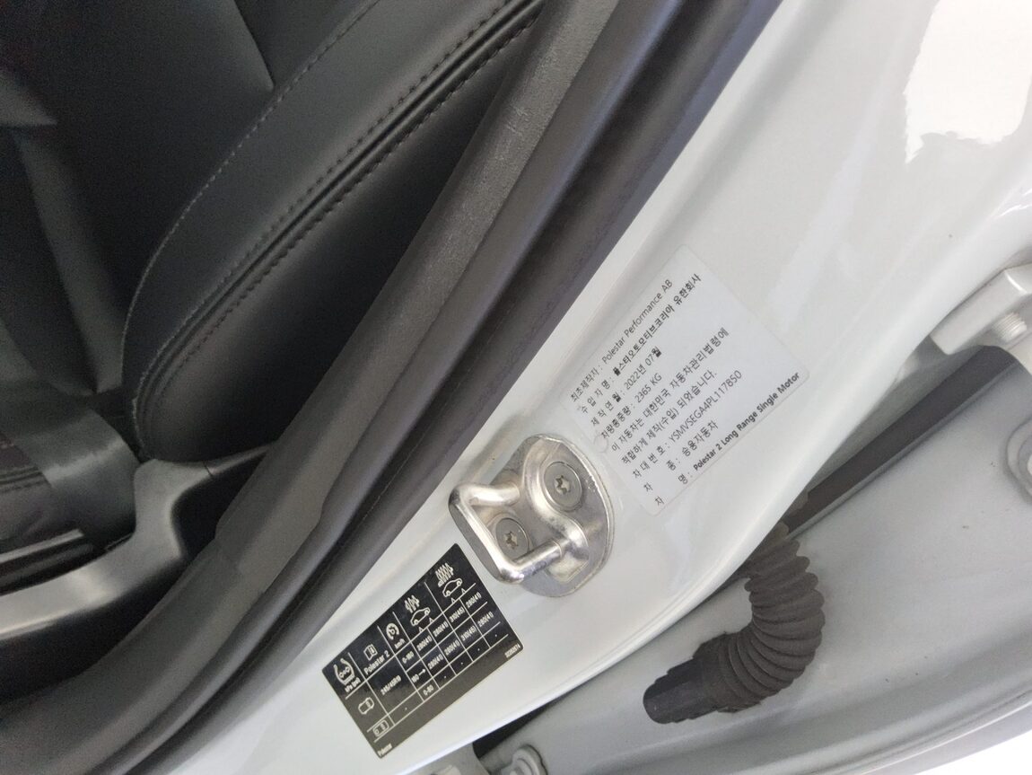 POLESTAR POLESTAR 2 LONG RANGE SINGLE MOTOR 2023 - zdjęcie 16