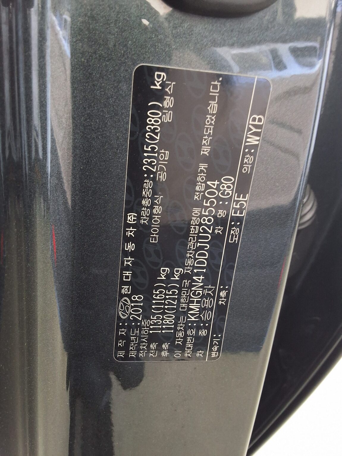GENESIS G80 3.3 GDi AWD PRESTIGE 2018 - zdjęcie 16