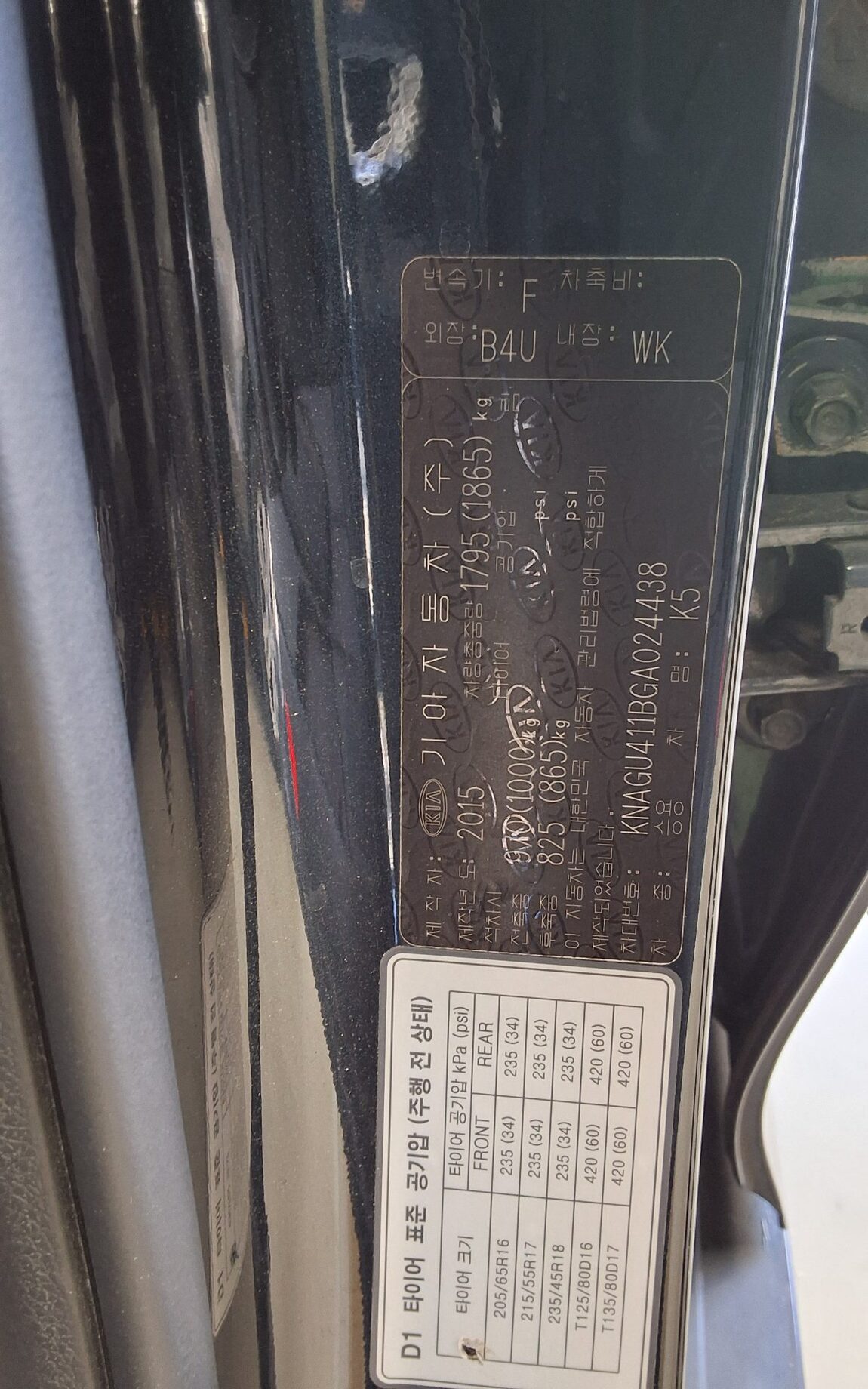 KIA NEW K5 2.0 GASOLINE NOBLESSE SX 2016 - zdjęcie 16