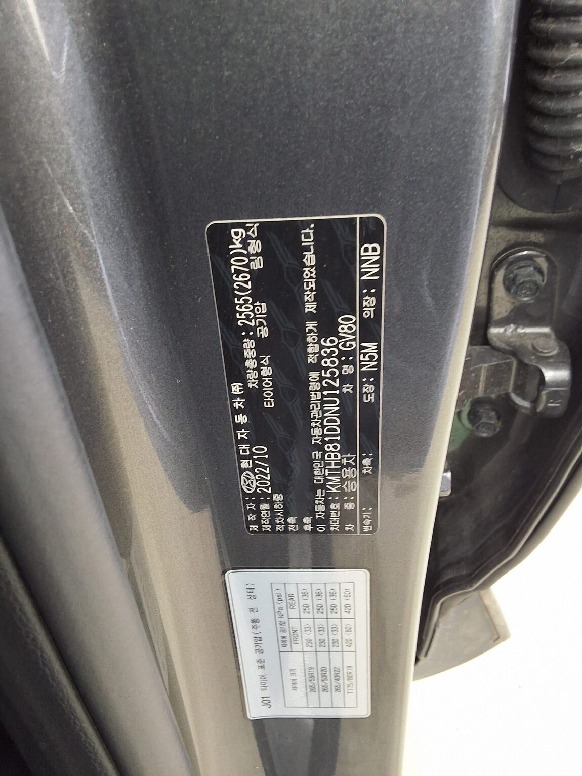 GENESIS GV80 3.0 DIESEL AWD BASE MODEL 2022 - zdjęcie 16