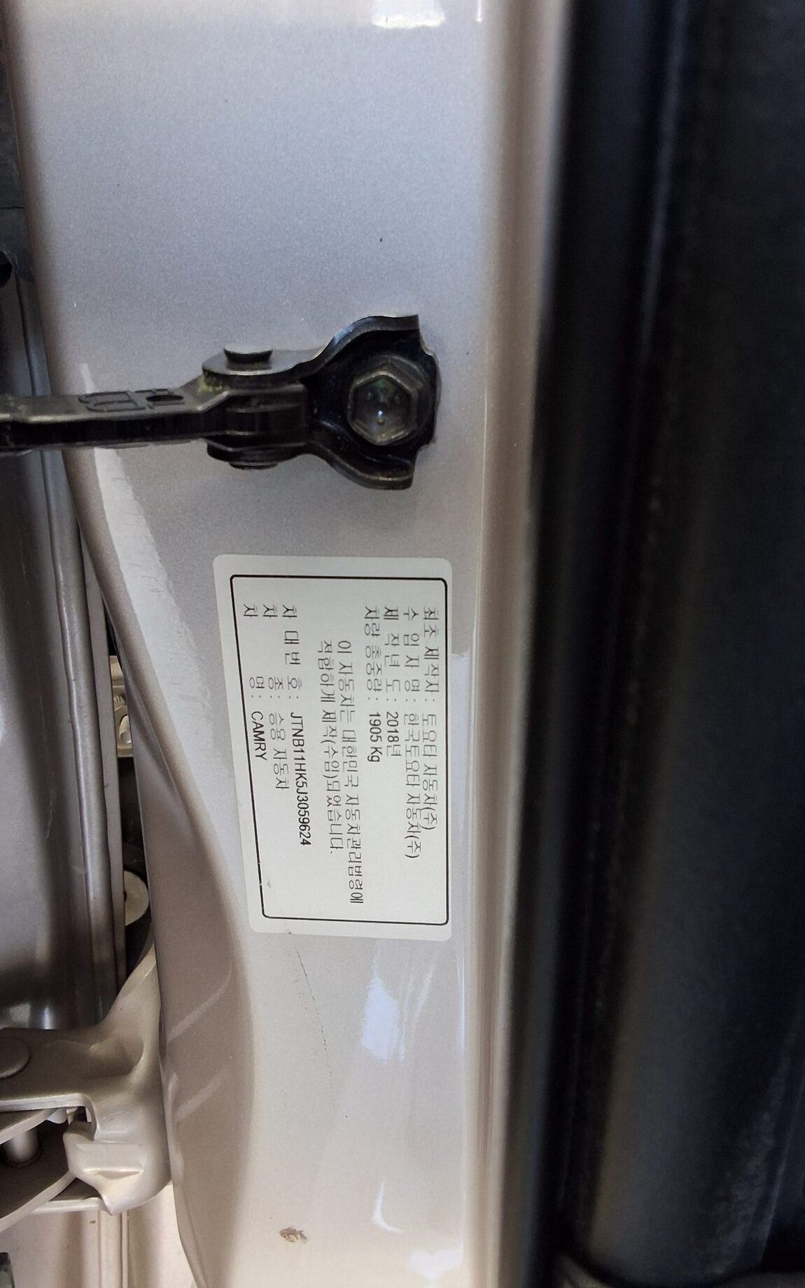 TOYOTA CAMRY (10TH GEN) 2.5 2018 - zdjęcie 16