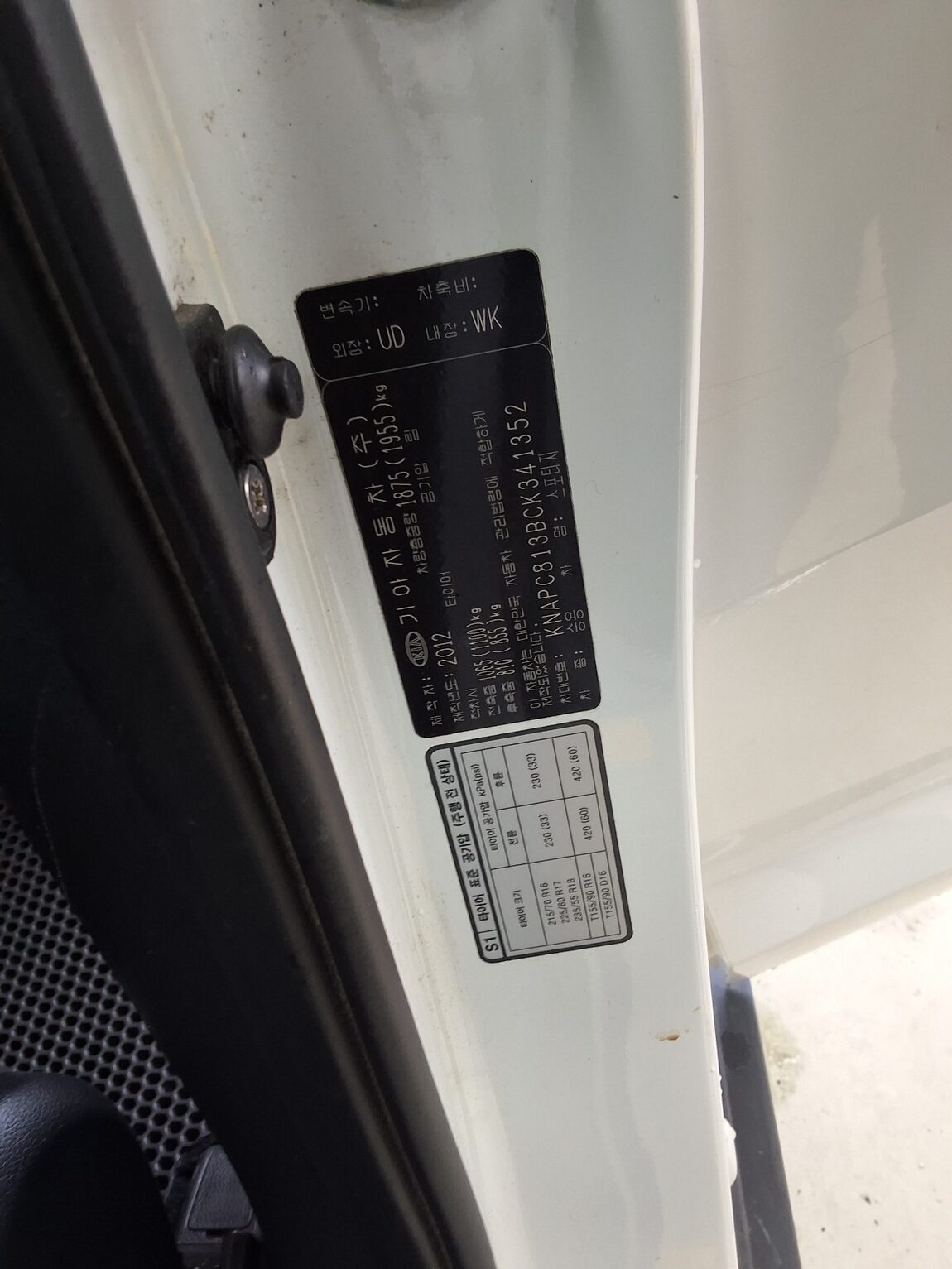 KIA SPORTAGE R DIESEL R2.0 2WD TLX PREMIUM 2012 - zdjęcie 16