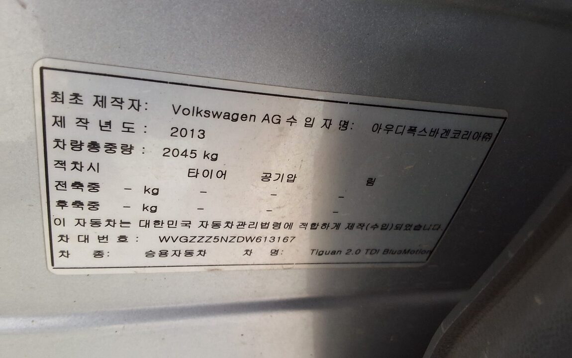 VOLKSWAGEN TIGUAN 2.0 TDI BLUEMOTION PREMIUM 2013 - zdjęcie 16