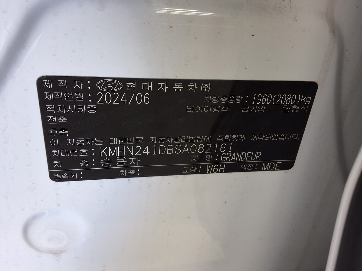 HYUNDAI THE ALL NEW GRANDEUR GASOLINE 2.5 EXCLUSIVE 2025 - zdjęcie 16