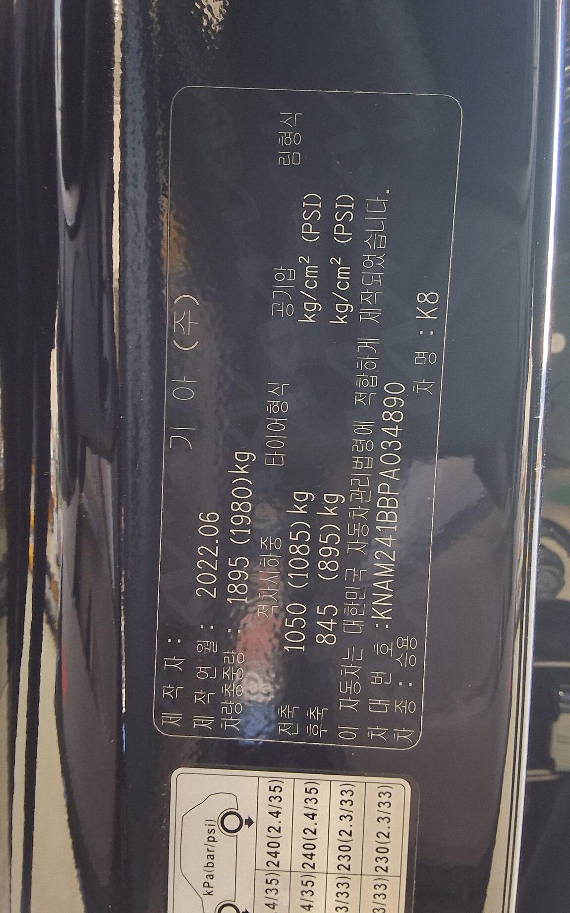 KIA K8 2.5 GDI NOBLESSE 2023 - zdjęcie 16