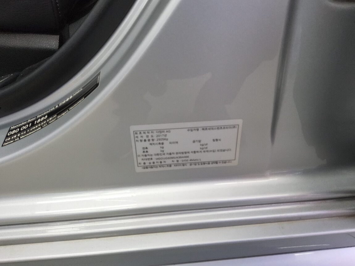 MERCEDES-BENZ S-CLASS (6TH GEN) S450L 4MATIC 2018 - zdjęcie 16
