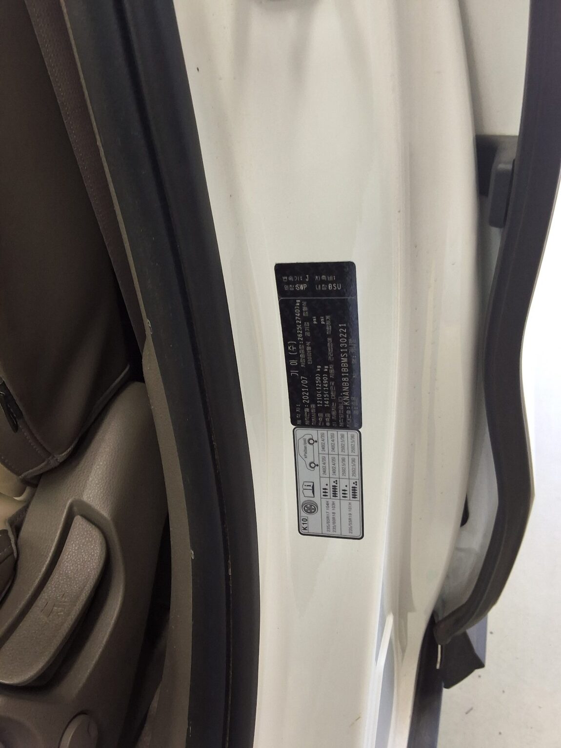 KIA NEW CARNIVAL (KA4) 9-SEATER DIESEL PRESTIGE 2021 - zdjęcie 16