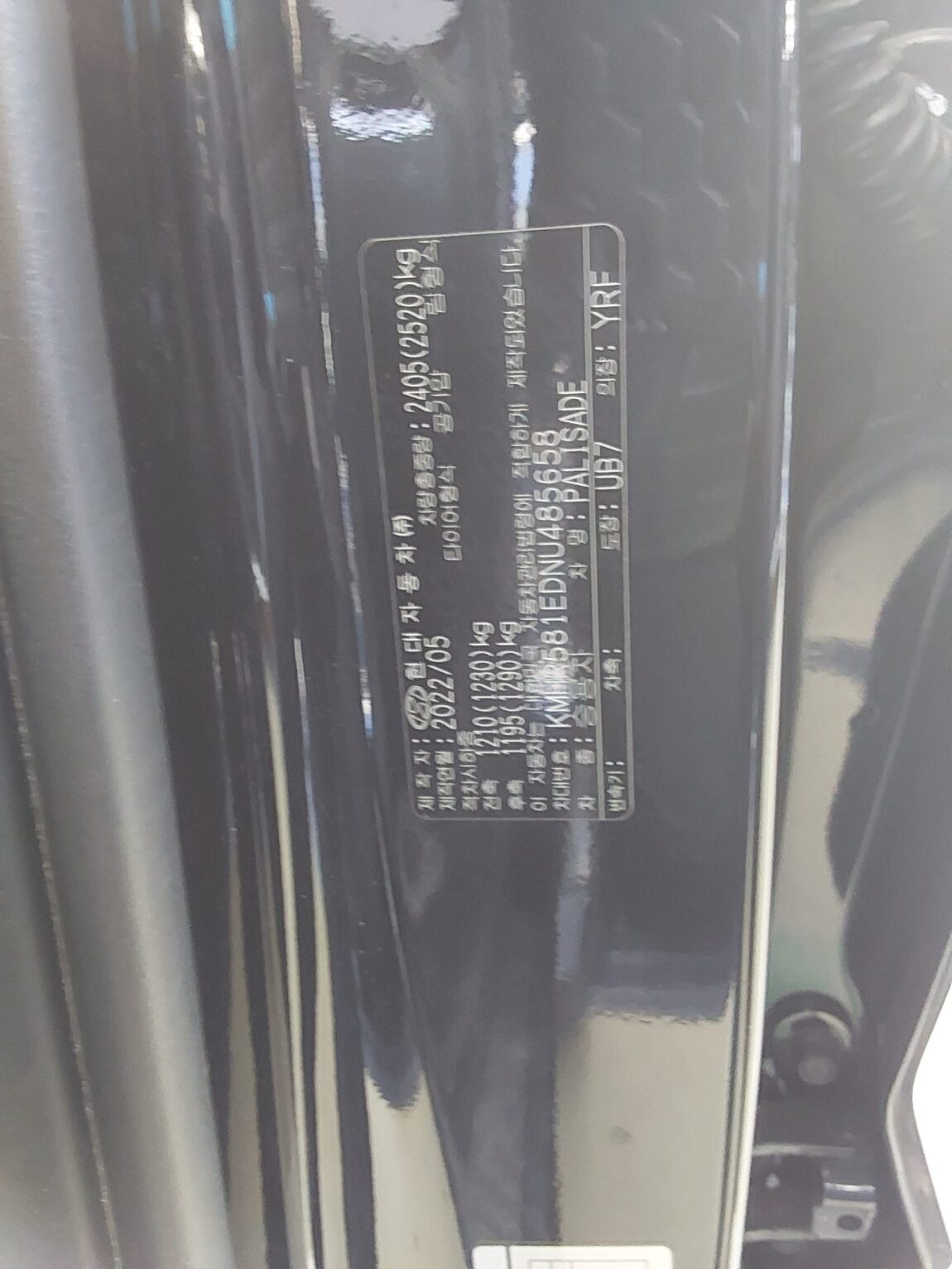 HYUNDAI PALISADE 3.8 GASOLINE AWD CALLIGRAPHY 2022 - zdjęcie 16
