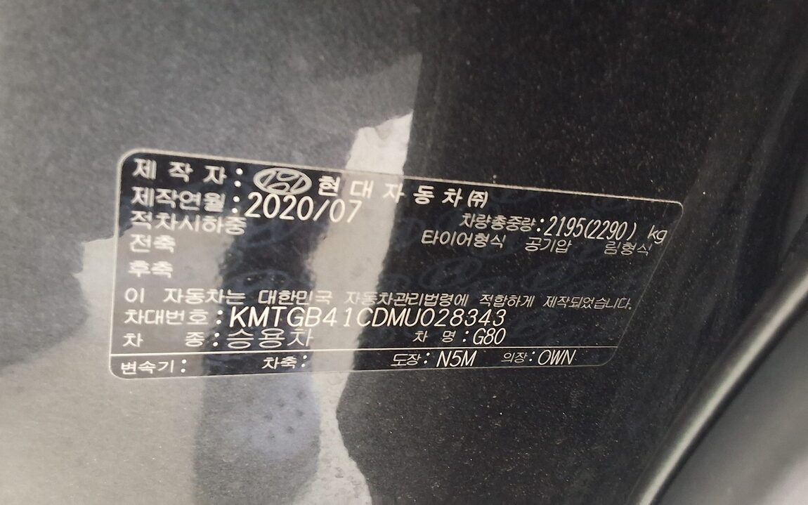 GENESIS THE ALL NEW G80 GASOLINE 2.5 AWD BASE MODEL 2021 - zdjęcie 16