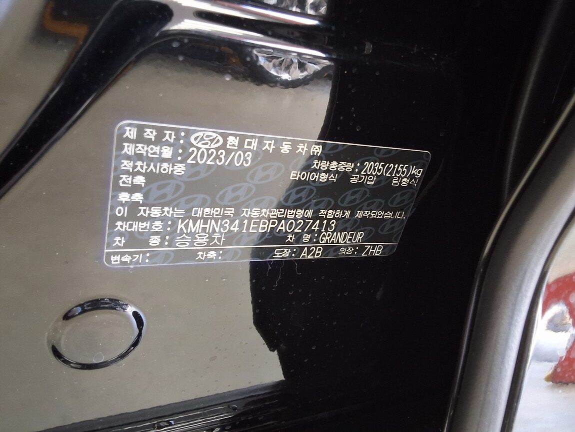 HYUNDAI THE ALL NEW GRANDEUR GASOLINE 3.5 2WD CALLIGRAPHY 2023 - zdjęcie 16
